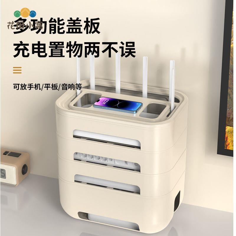 wifi路由器收納盒家用插線板整理桌面光貓電視機頂盒置物架遮擋盒ph6101