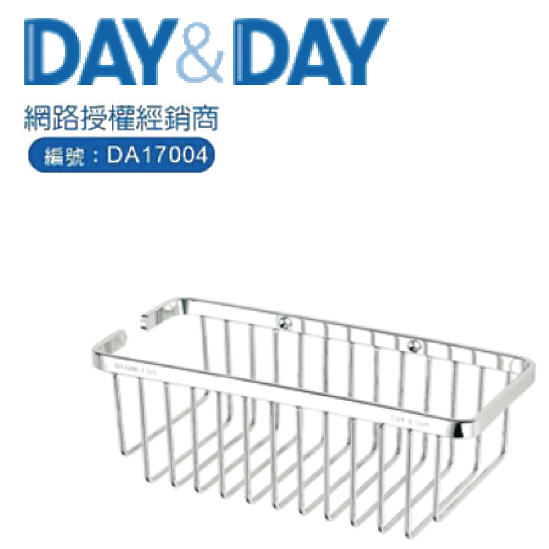 <br/><br/>  DAY&DAY抽取式衛生紙架(ST3208)<br/><br/>