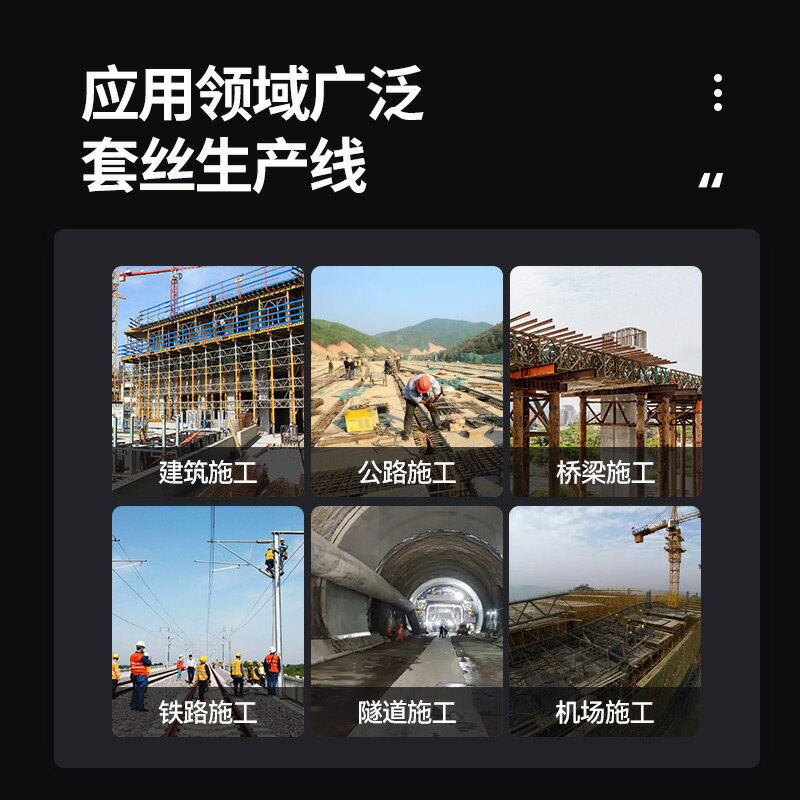 {公司貨 保固一年}數控鋼筋鋸切套絲打磨生產線 鋼筋加工設備 全自動鐓粗套絲一體機 2