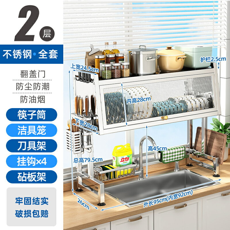伸縮瀝水架 水槽瀝水架 碗盤瀝水架 廚房水槽置物架洗碗槽水池防塵碗櫃檯面收納餐具多功能儲物瀝水架『xy17545』
