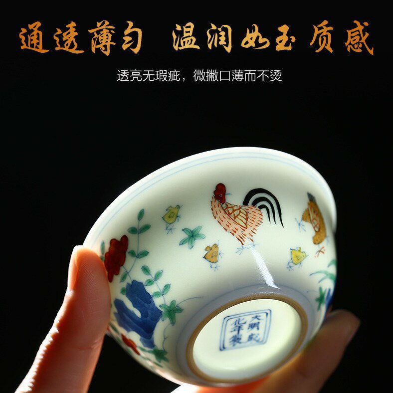 中国　大明成化年製　豆彩唐子文盃　酒盃　時代箱　C　7874 大明成化年製的價格推薦- 2026年9月| 比價比個夠BigGo