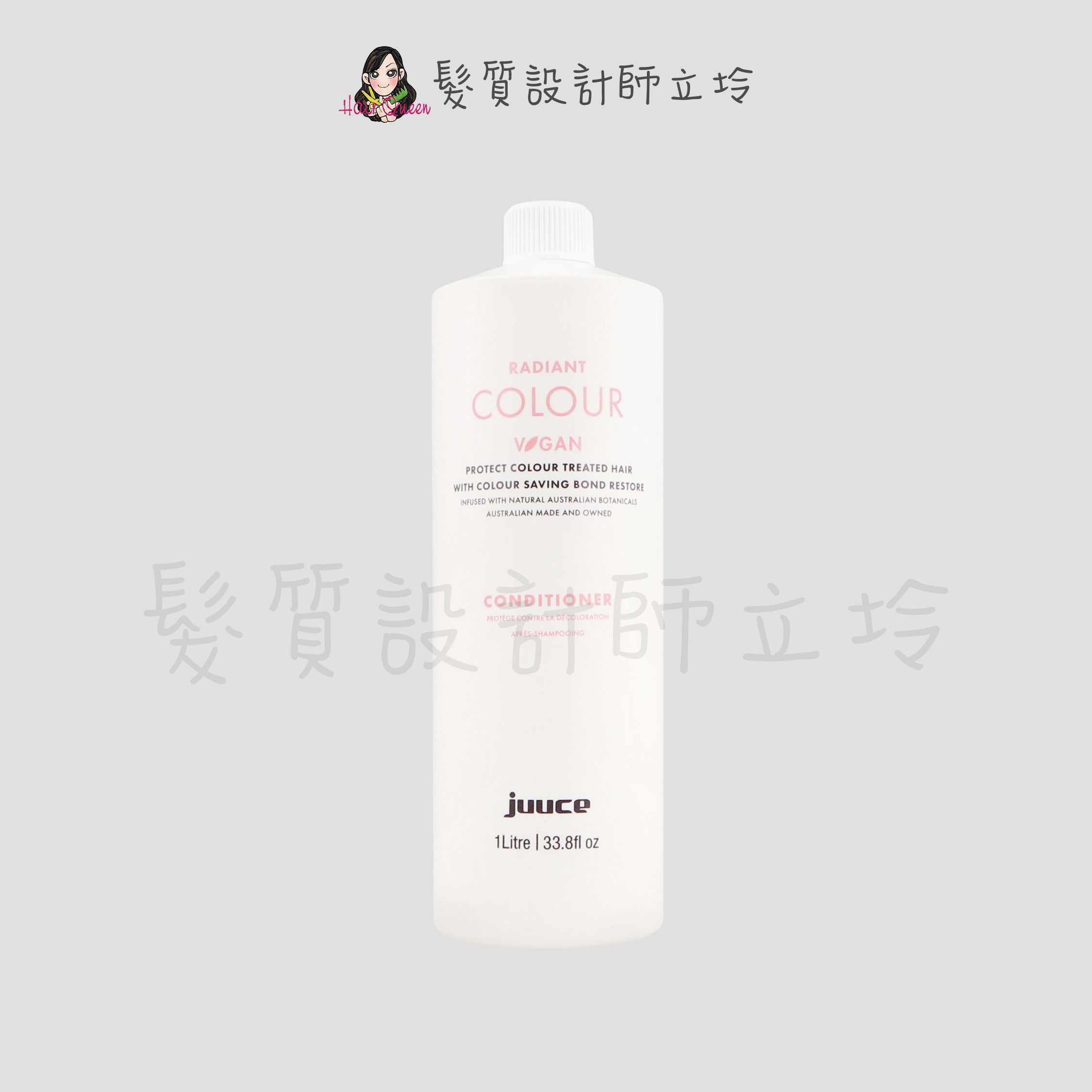 立坽『瞬間護髮』JUUCE 澤蘭生活事業公司貨 卡卡杜李亮彩護色護髮素1000ml IH04 IH05｜領券再折｜換季保養 ⚡頭皮保養 水潤保濕 蓬鬆秀髮 沙龍髮品