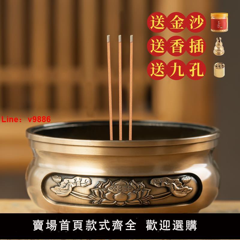 【臺灣公司 可開發票】供奉香爐家用室內銅合金香薰爐上香禮佛蓮花焚香爐線香插宣德爐大