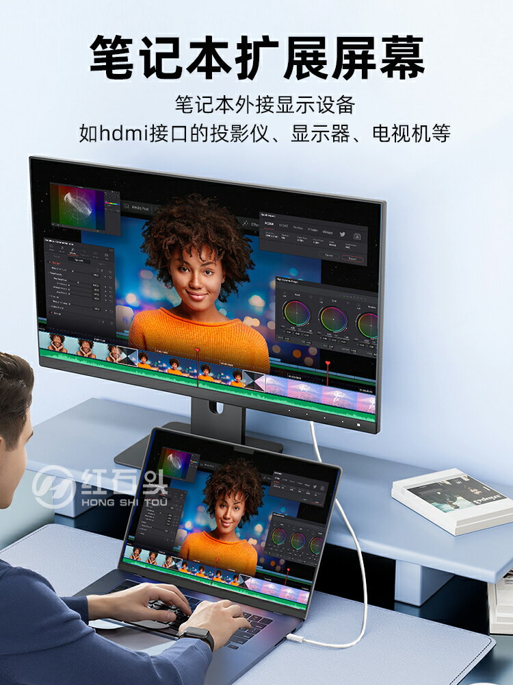 typec轉hdmi手機電視同屏轉接線筆電平板外接顯示器投影帶供電