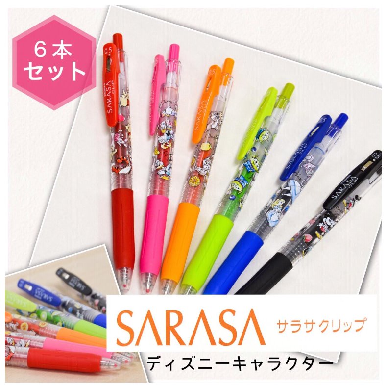 日本製造 正版迪士尼 Disney SARASA CLIP 0.5mm 水性 鋼珠筆/原子筆《 6款任選 》★ 夢想家 Zakka'fe ★