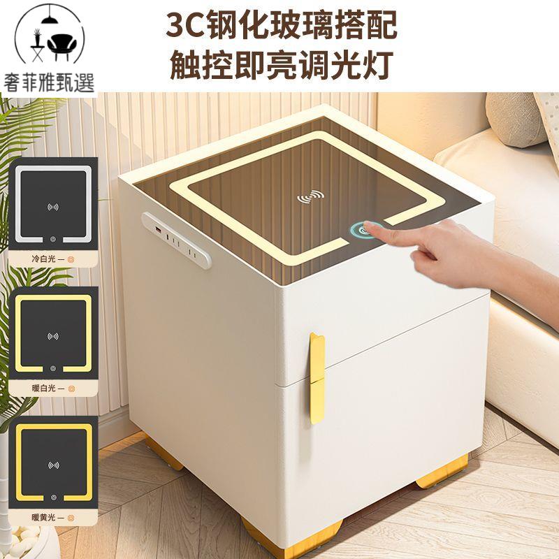 臺灣公司/開發票 家用 床頭櫃 無線充電保險櫃 家用智慧小型多功能床頭保險箱儲物櫃