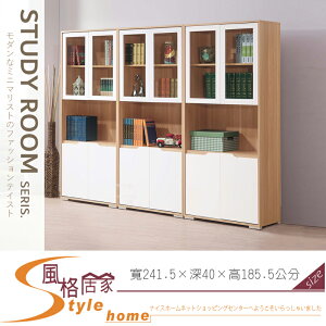 《風格居家Style》艾莎北歐8尺組合書櫃/書櫥 069-01-LDC