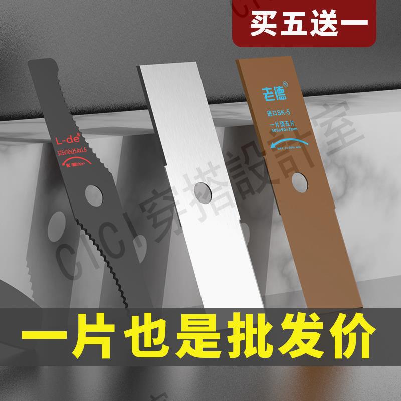 【299出貨】進口割草機刀片加厚一字刀圓鋸片錳鋼除草打草機加厚配件通用合金【亞德機械五金家居】