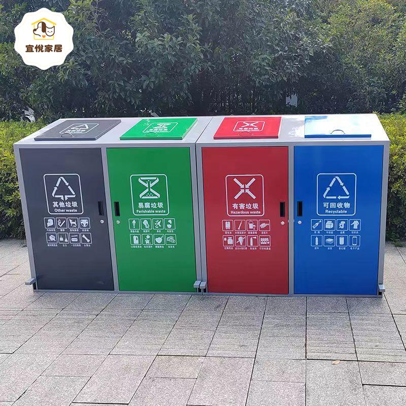 戶外 腳踏大號 分類 垃圾桶箱櫃4 分類 垃圾房 環衛公園 戶外 分類 垃圾箱 [DD0402001]