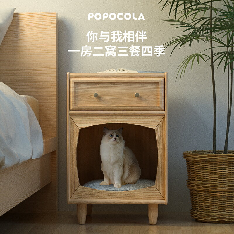 人貓共用貓窩床頭柜一體家具木質夏季四季通用實木貓屋狗窩寵物
