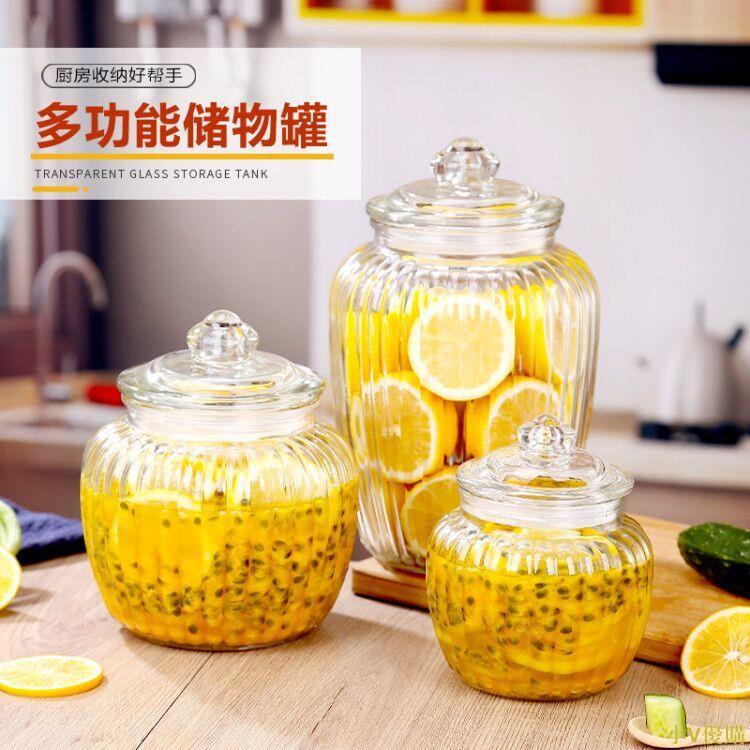 小V優購泡菜壇子玻璃瓶密封罐帶蓋家用醃製酸菜鹹菜罐大號儲物玻璃缸泡酒