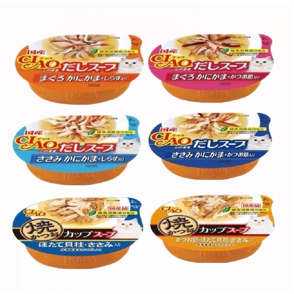 日本CIAO原湯杯 燒湯杯 湯杯 湯罐 貓罐頭 貓餐盒 貓罐 湯杯罐 60g【231204】 1