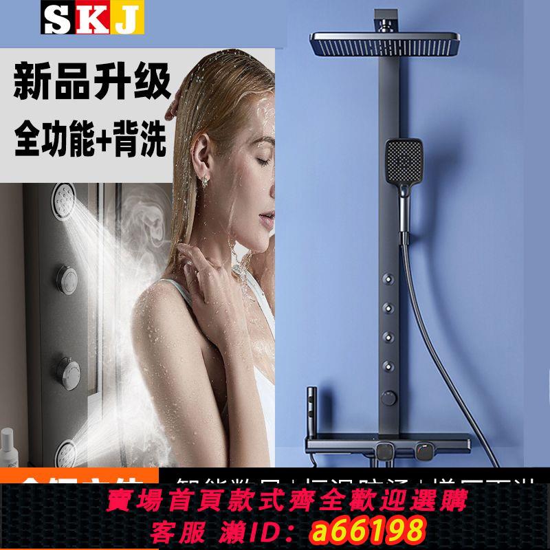 【台灣公司 可開發票】德國SKJ淋浴冷熱花灑套裝槍灰色家用高壓浴室洗澡多功能按摩花灑