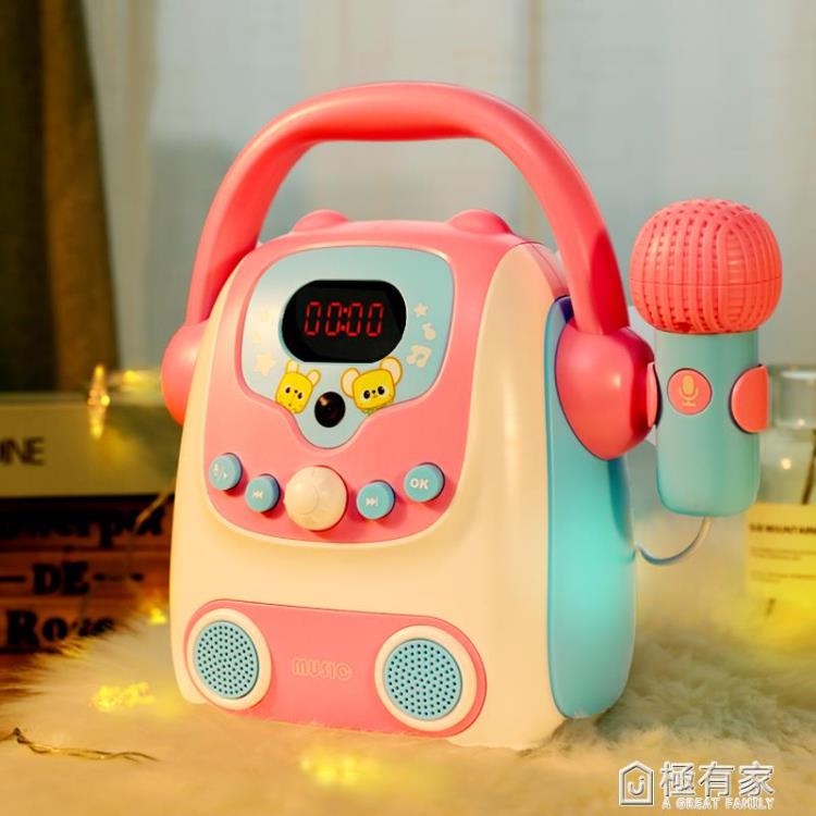 兒童寶寶唱歌機卡拉ok帶話筒音響一體家用KTV麥克風小女孩玩具k歌神器 全館免運