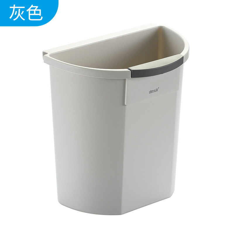 垃圾簍 壁掛式 廚房垃圾桶掛式家用櫥櫃門雜物桶可壁掛廚餘專用幹濕分類垃圾桶【MJ6957】