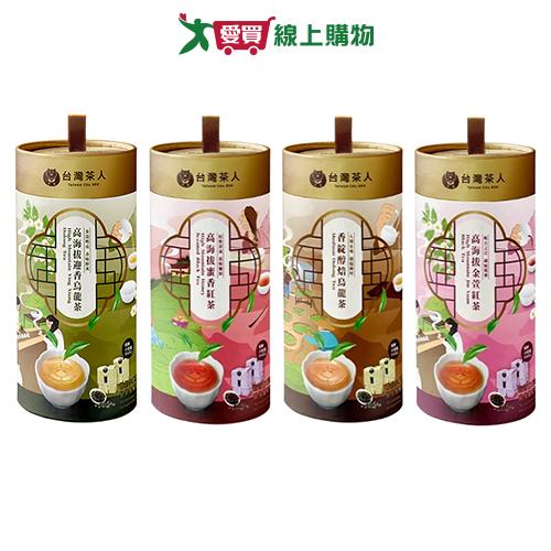 台灣茶人100%好茶系列(迎香烏龍茶/蜜香紅茶/醇焙烏龍茶/金萱紅茶)(100g/罐)【愛買】