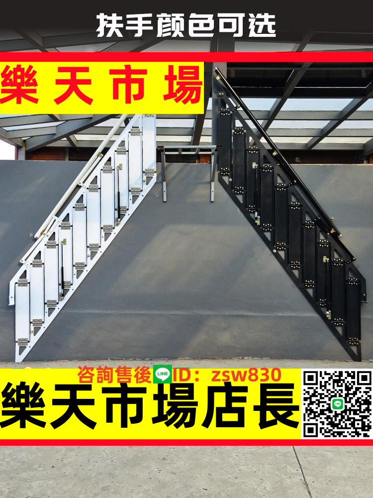 側面貼墻靠墻折疊樓梯家用閣樓專用梯子伸縮loft室內室外公寓樓梯