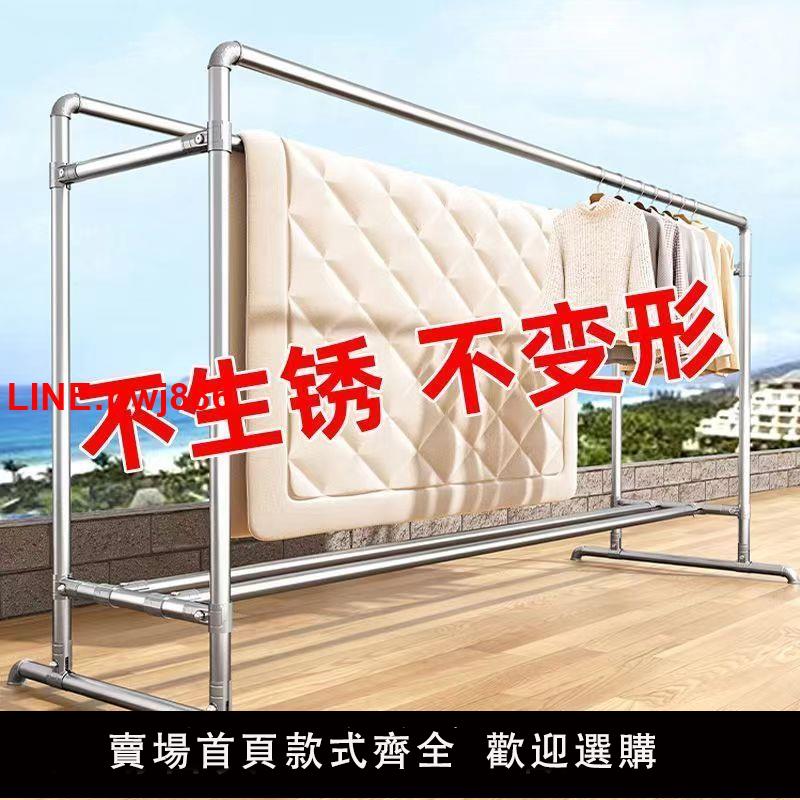 {臺灣公司 可開發票}鋼管晾衣架室內單桿水管家用陽臺落地室外晾衣桿臥室簡易掛衣架