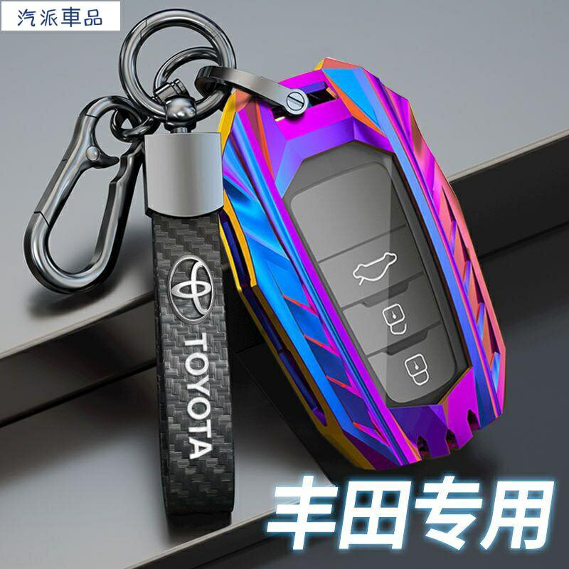【優選百貨】適用於 Toyota 豐田 汽車鑰匙包 Vios Altis Camry Rav4 Chr車用鑰匙套 金屬 鑰匙包鑰匙套鑰匙套 鑰匙包