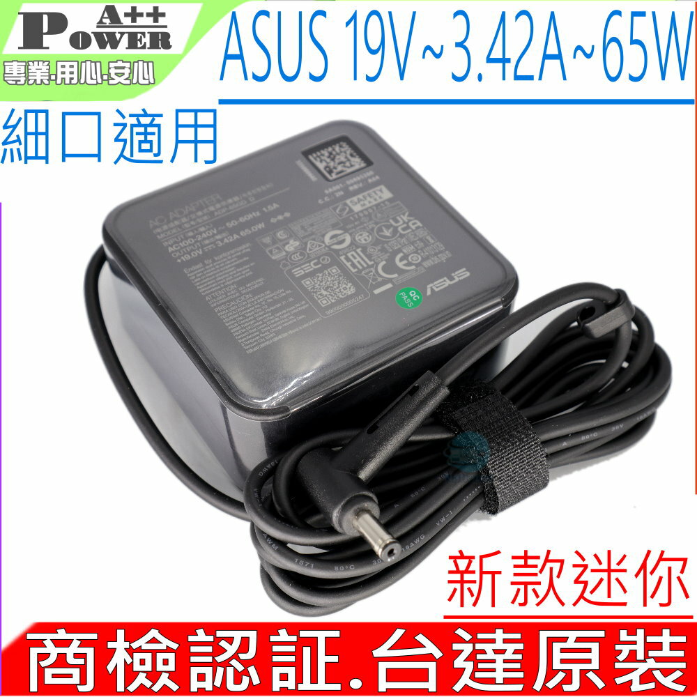 ASUS 65W 充電器 華碩19V 3.42A J200 K200 Q200 S200 R103 X200 X201 X202 X102 Q405 K456 K556