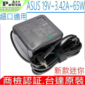 ASUS 19V 3.42A 65W 充電器 華碩 X540 X540S X540SA X540L X540LA X556 X556U X556UB UX410U P302