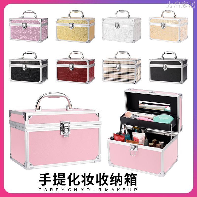 採耳足浴工具箱多層高檔新款化妝箱手提收納盒大容量鋁合金箱