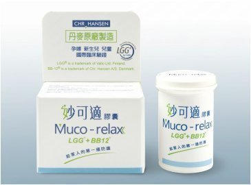 妙可適 益生菌LGG+BB-12 (丹麥原廠製造)