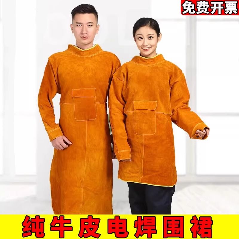 【臺灣公司貨/免運】牛皮電焊圍裙男焊工專用防燙阻燃隔熱耐高溫二保焊接氬弧焊燒焊電-快速出貨