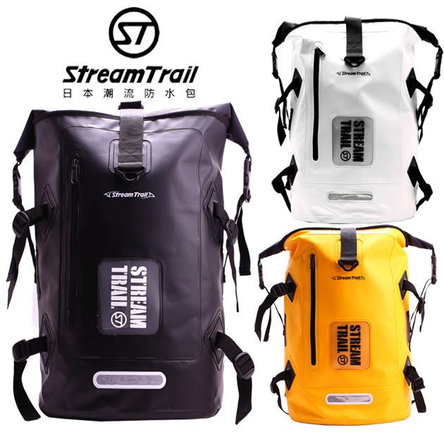 高機能性【Stream Trail】33L雙肩背包 高度防水 材質堅韌 上班通勤 休閒旅行 包包 後背包 防水包
