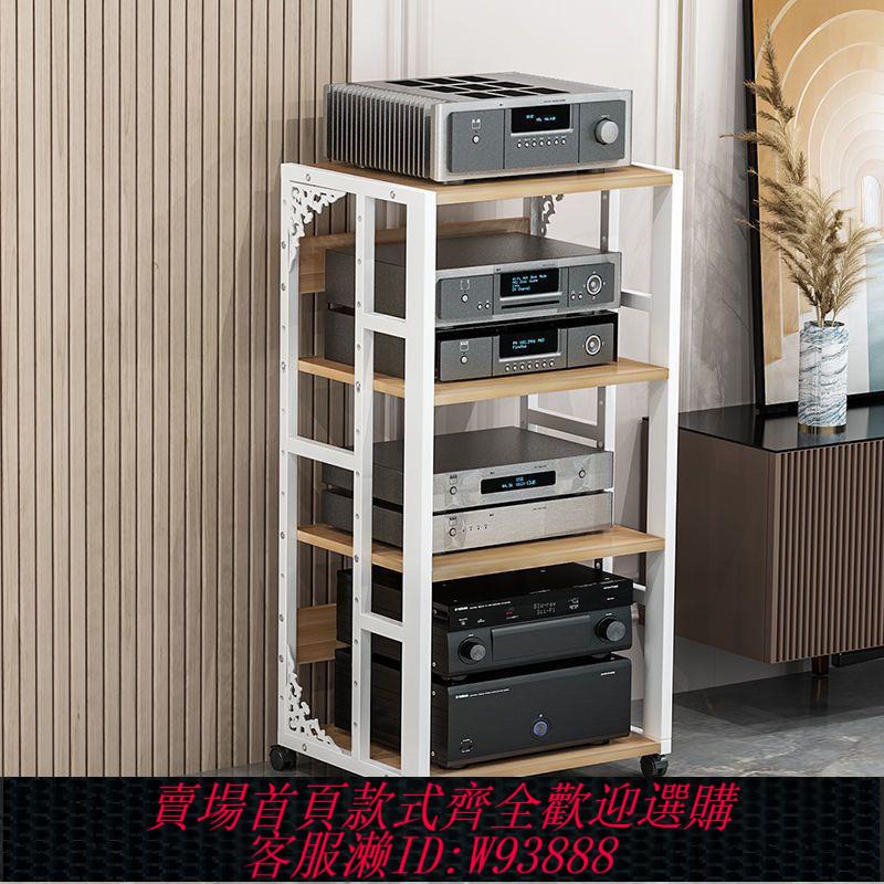 功放機架多層家用可調節間距移動膽機支架HIFI機櫃音箱音響腳架子