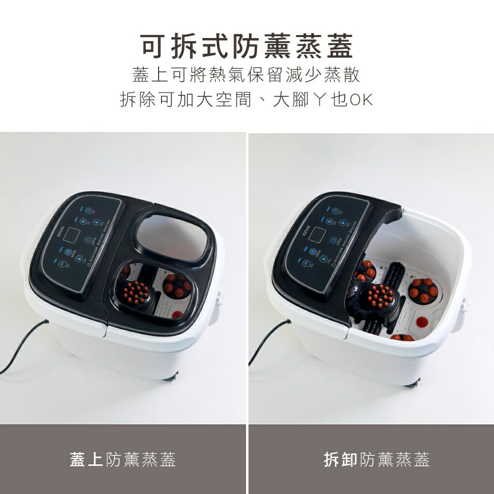 【KINYO】自動按摩恆溫足浴機 (IFM) 電動按摩滾輪 溫度調整 帶滑輪  泡腳桶 泡腳機 | 一年保固 6