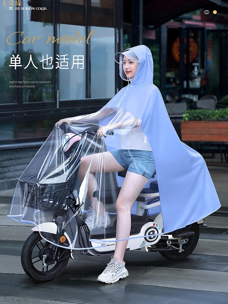 雨衣電動車雙人母子女親子長款全身防暴雨電瓶摩托車專用透明雨披