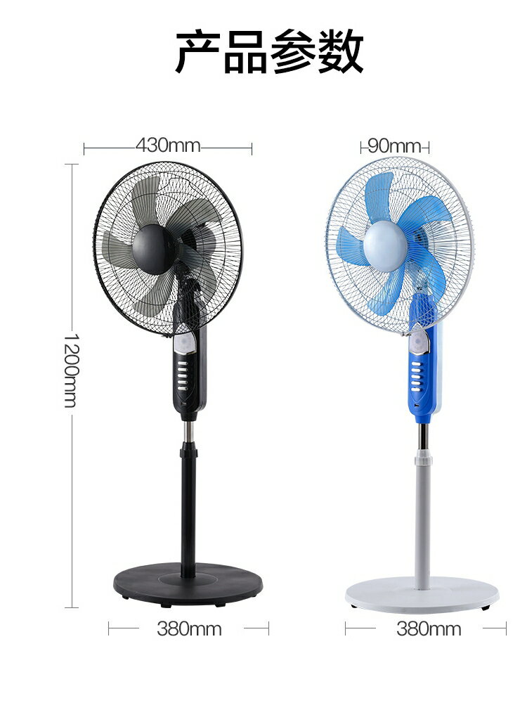{可打統編 保固一年}純銅USB遙頭太陽能空氣充電風扇落地扇12伏家用靜音戶外大風力 2