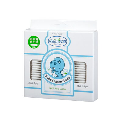 貝恩 嬰兒細紙軸棉花棒 (125支/盒)【杏一】