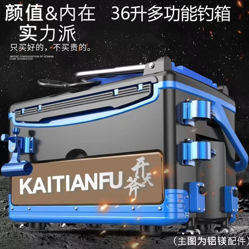 熱銷/免運費 釣箱新手輕便釣箱全套一整套多功能釣魚箱可坐折疊釣魚箱臺釣魚箱