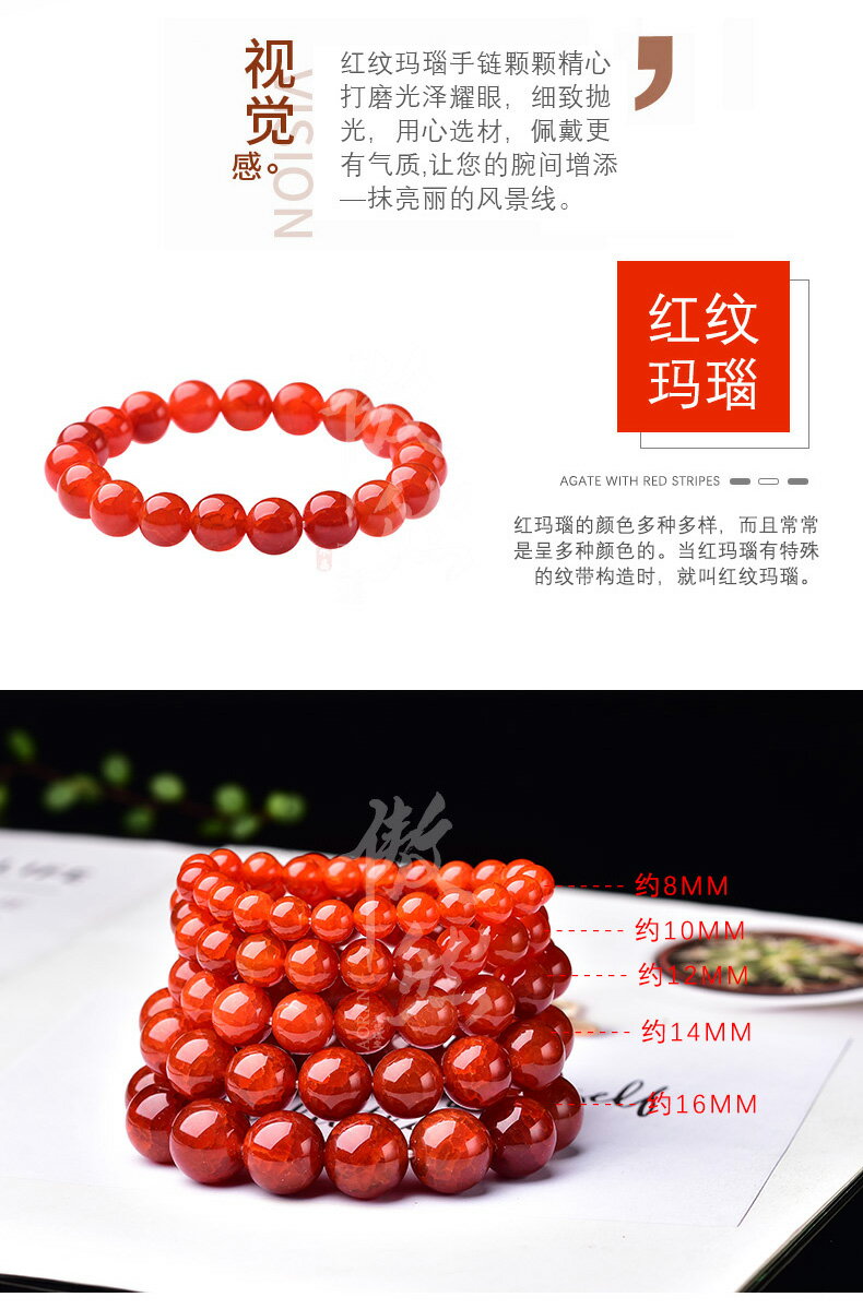 傲然天然紅龍紋紅瑪瑙手鏈紅玉髓爆花水晶手鏈瑪瑙手串情侶款| 協貿國際 