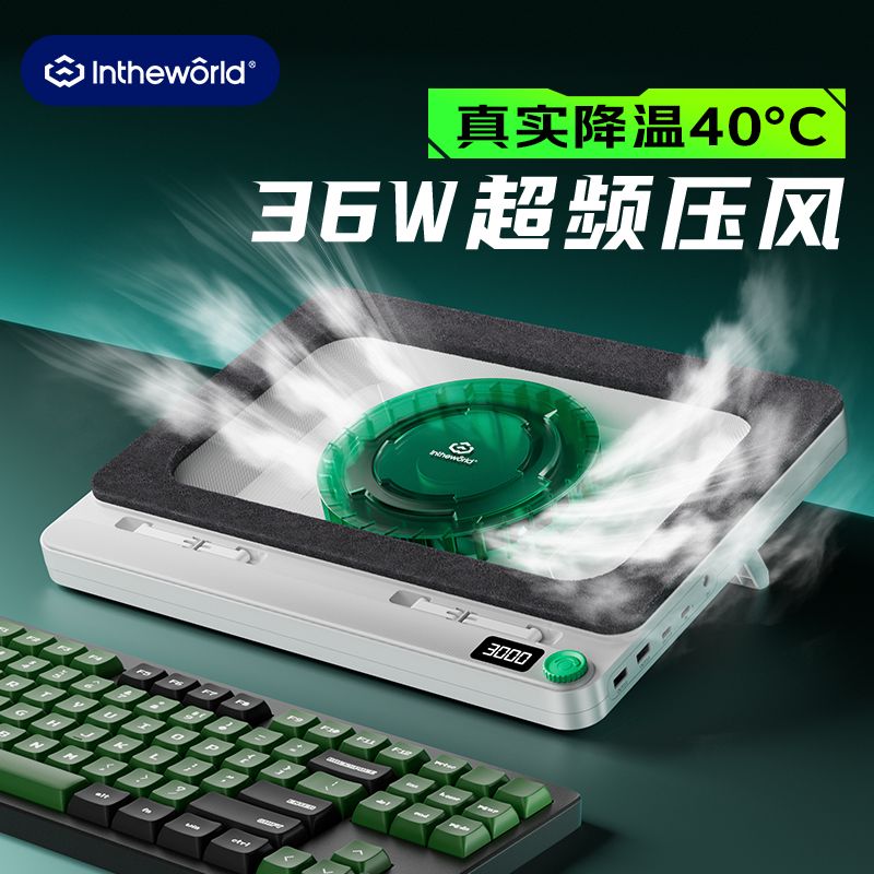 免運 電腦散熱器 筆記本散熱器 散熱器 靜音散熱器 極川FX1壓風式筆記本電腦散熱器靜音風扇製冷支架降溫遊戲本專用 八折下殺 特價出 可開發票