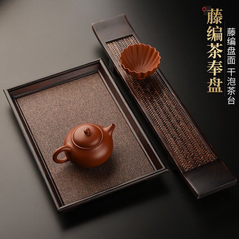 從簡日式小號幹泡臺復古家用實木茶盤功夫茶具茶道配件藤編小茶臺