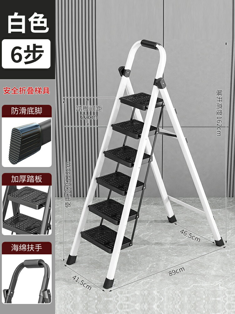 人字梯 摺疊梯 工作梯 梯子家用折疊伸縮多功能室內人字梯折疊梯樓梯步梯閣樓梯加厚便攜『TS1441』