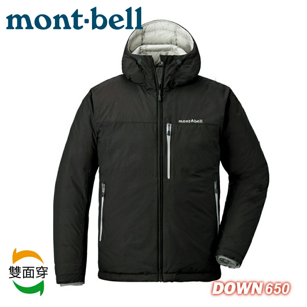 【Mont-Bell 日本 男 COLORADO雙面650FP羽絨外套《炭灰/銀》】1101492/羽絨衣/保暖外套