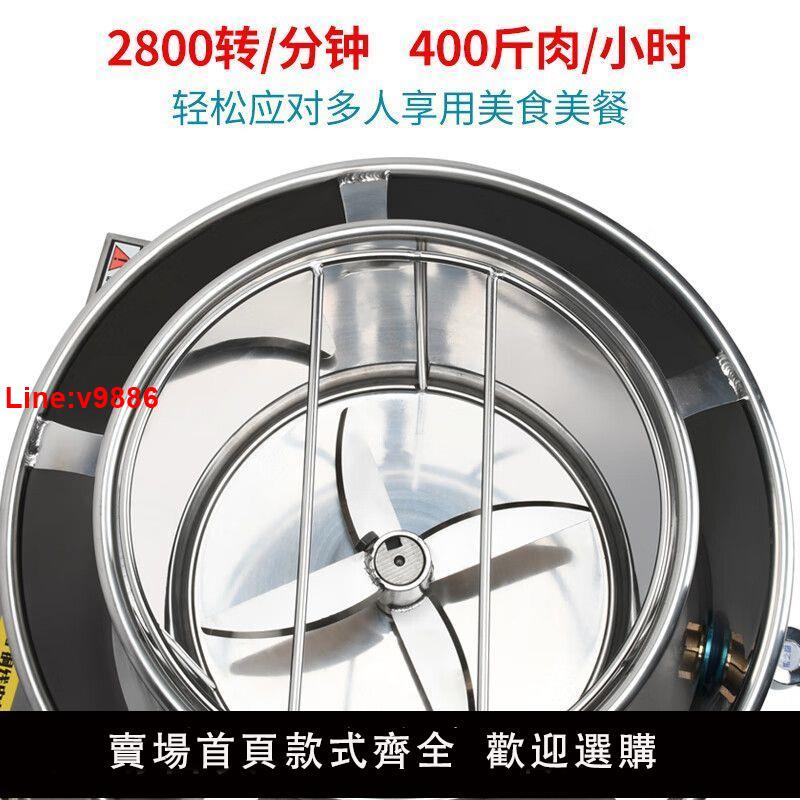 【臺灣公司 超低價】肉丸打漿機商用不銹鋼電動仿手工牛肉丸魚丸豬肉丸福鼎肉片肉漿機
