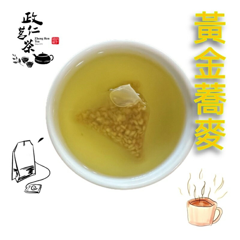 【三角茶包-6g(25入一袋)】黃金蕎麥茶、蕎麥茶包、冷熱泡 直送日本
