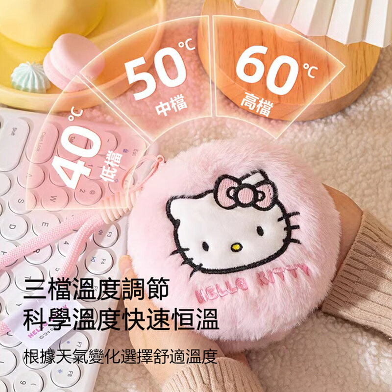 三麗鷗Sanrio 三麗鷗家族系列智能暖手寶NS02【APP享6%回饋】 5