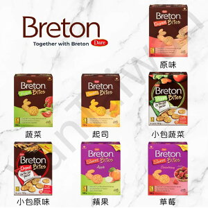 [VanTaiwan] 加拿大代購 Dare Breton 健康餅乾 健康零食 餅乾 出門必備 個別包裝