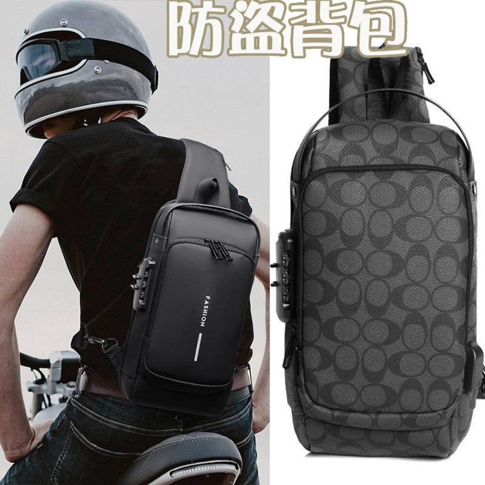 胸包 機車包 胸包男 騎士包 後背包 斜背包 男包 側背包 防盜後背包 防水胸包 運動胸包 大胸包 男用胸包 052