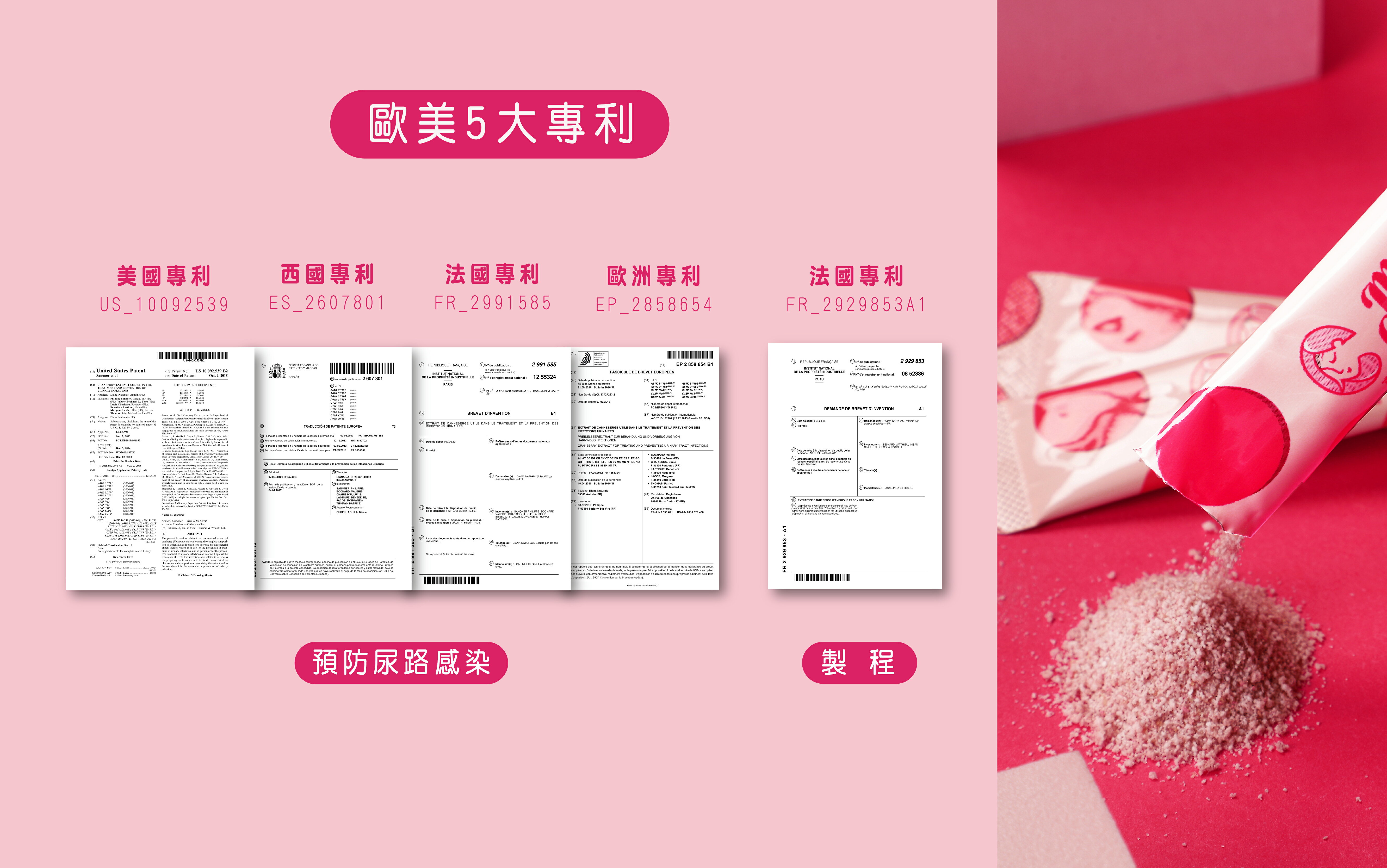Miss Cassie蔓越莓益生菌3盒入（盒/45包入） 5