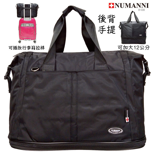 25-B9042新【NUMANNI 奴曼尼】通勤 逛街 輕旅行 健身就選這幾款 超強容量結構來了！(黑色)