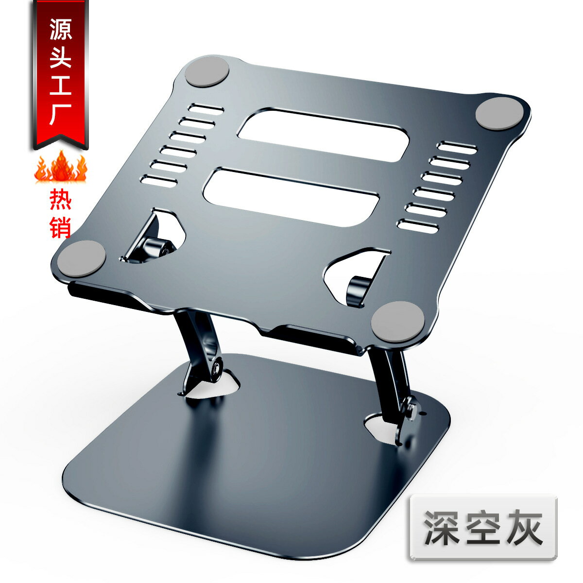 鋁合金筆記本電腦支架新款防滑折疊升降便攜辦公底座散熱桌面調節「限時特惠」