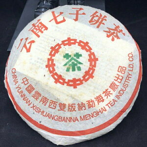 『慶隆昌 。普洱』2001年勐海茶廠7502 357g