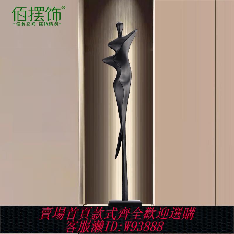 {臺灣公司貨 可打統編}輕奢玄關櫃擺件豎高客廳電視櫃裝飾品意式極簡人物雕塑高階藝術感